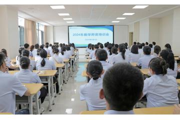  强师赋能促成长——建水县人民医院开展院内师资培训助推临床教学水平