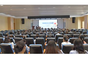  建水县医共体总医院（建水县人民医院） 开展公文处理及会议服务培训