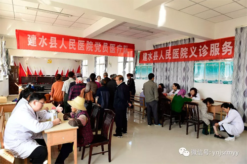 建水县人民医院开展“学雷锋·庆三八”为民义诊服务活动