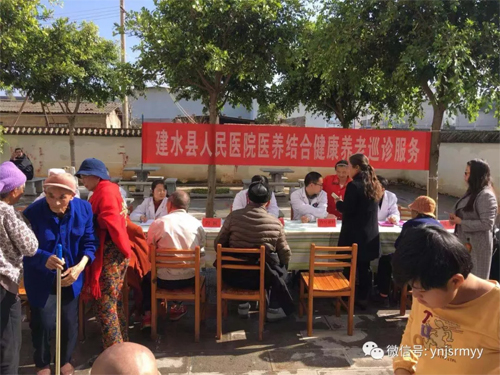 情系夕阳红——我院开展医养结合健康养老巡诊服务
