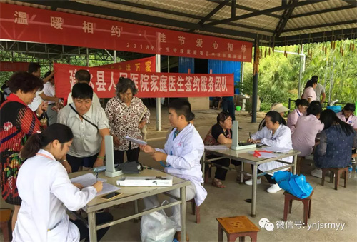 爱在金秋——家庭医生签约走进计划生育特殊家庭