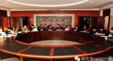 县卫计局对我院2015年度工作进行督查考核