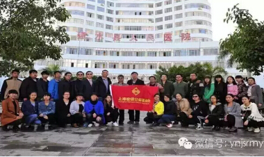 上海儿童医学中心专家到建水县人民医院义诊