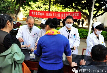 我院开展“健康生活与糖尿病”义诊活动