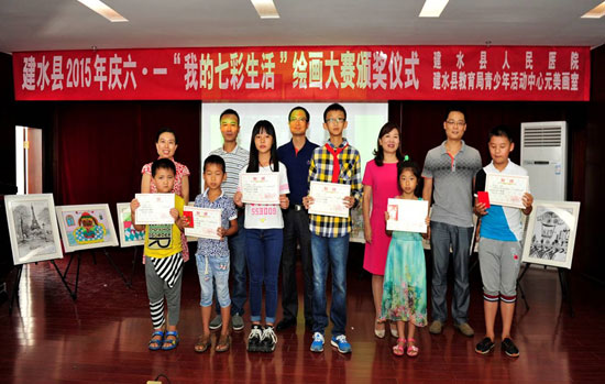 我院和县教育局青少年活动中心元美画室联合举办建水县2015年庆六·一“我的七彩生活”绘画大赛