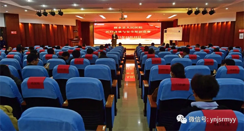 巩固安全知识 提高医疗质量——建水县人民医院举行医疗质量与安全知识竞赛活动