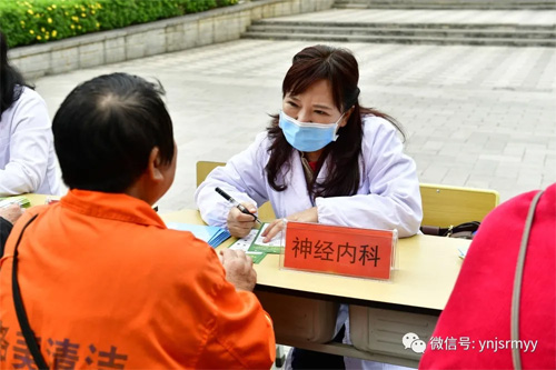 警惕卒中症状 尽早识别救治——建水县人民医院开展世界卒中日义诊活动