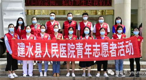 防疫有我 爱卫同行 ——建水县人民医院开展爱国卫生志愿服务活动