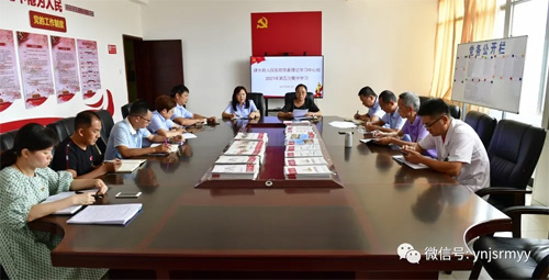 建水县人民医院党委理论学习中心组开展2021年第五次集中学习