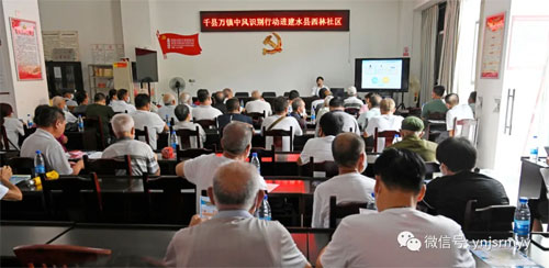 建水县人民医院“千县万镇中风识别行动”走进西林社区