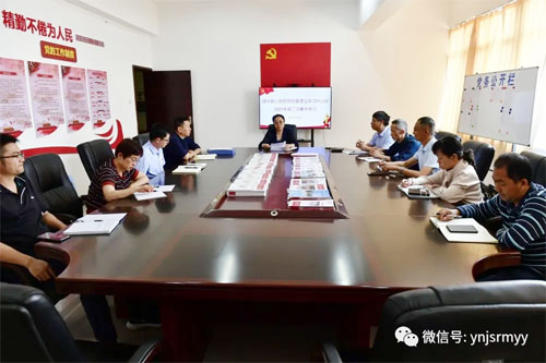 建水县人民医院党委理论学习中心组开展2021年第二次集中学习