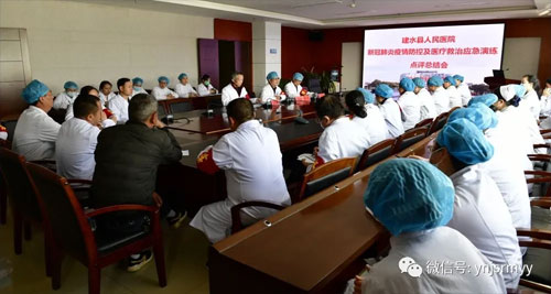 无雨多绸缪，未战先练兵 --建水县人民医院开展新冠肺炎疫情防控及医疗救治应急演练