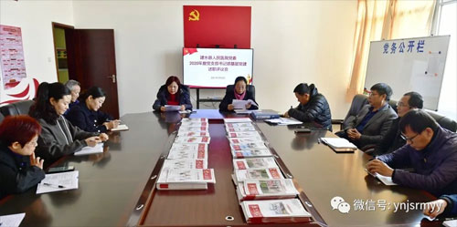 建水县人民医院党委召开2020年度党支部书记抓党建工作述职评议会