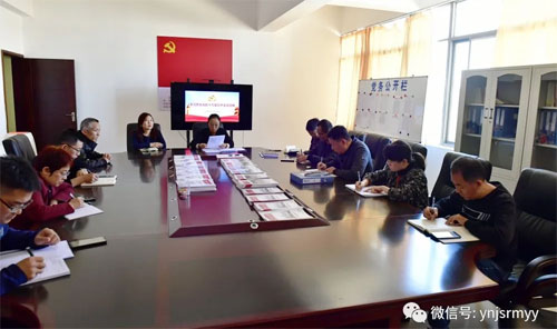 建水县人民医院掀起学习宣传贯彻党的十九届五中全会精神热潮