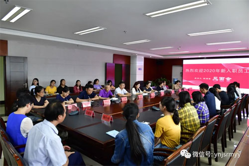 【人才强院】建功新时代 奋斗正当时：建水县人民医院开展新入职员工岗前培训