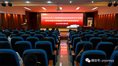 建水县人民医院党委开展第三季度党委中心组集中学习暨党课教育活动