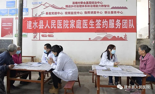 深化医共体建设，助力家庭医生签约服务