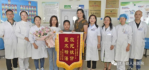 医术精湛暖人心 锦旗感恩寄真情——建水县人民医院神经内科全体医护获赞誉