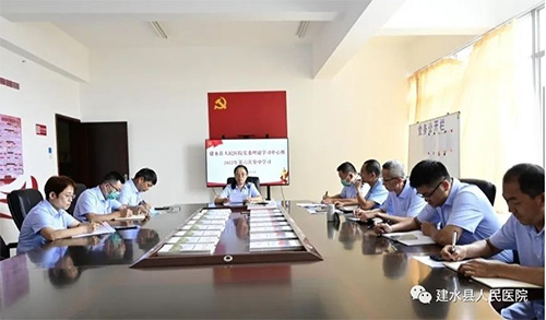 建水县人民医院党委理论学习中心组开展2022年第六次集中学习