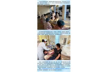 医者仁心 热血传承——建水县人民医院积极开展2022年无偿献血工作