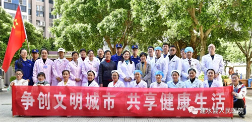 争创文明城市 共享健康生活