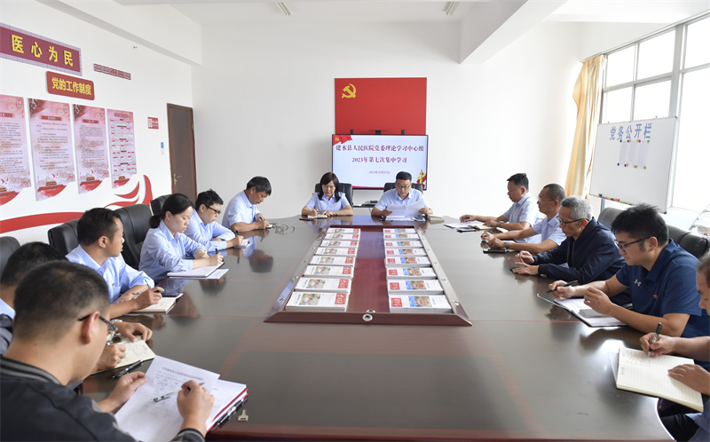 建水县人民医院召开党委理论学习中心组会议 专题学习习近平总书记关于安全生产重要论述