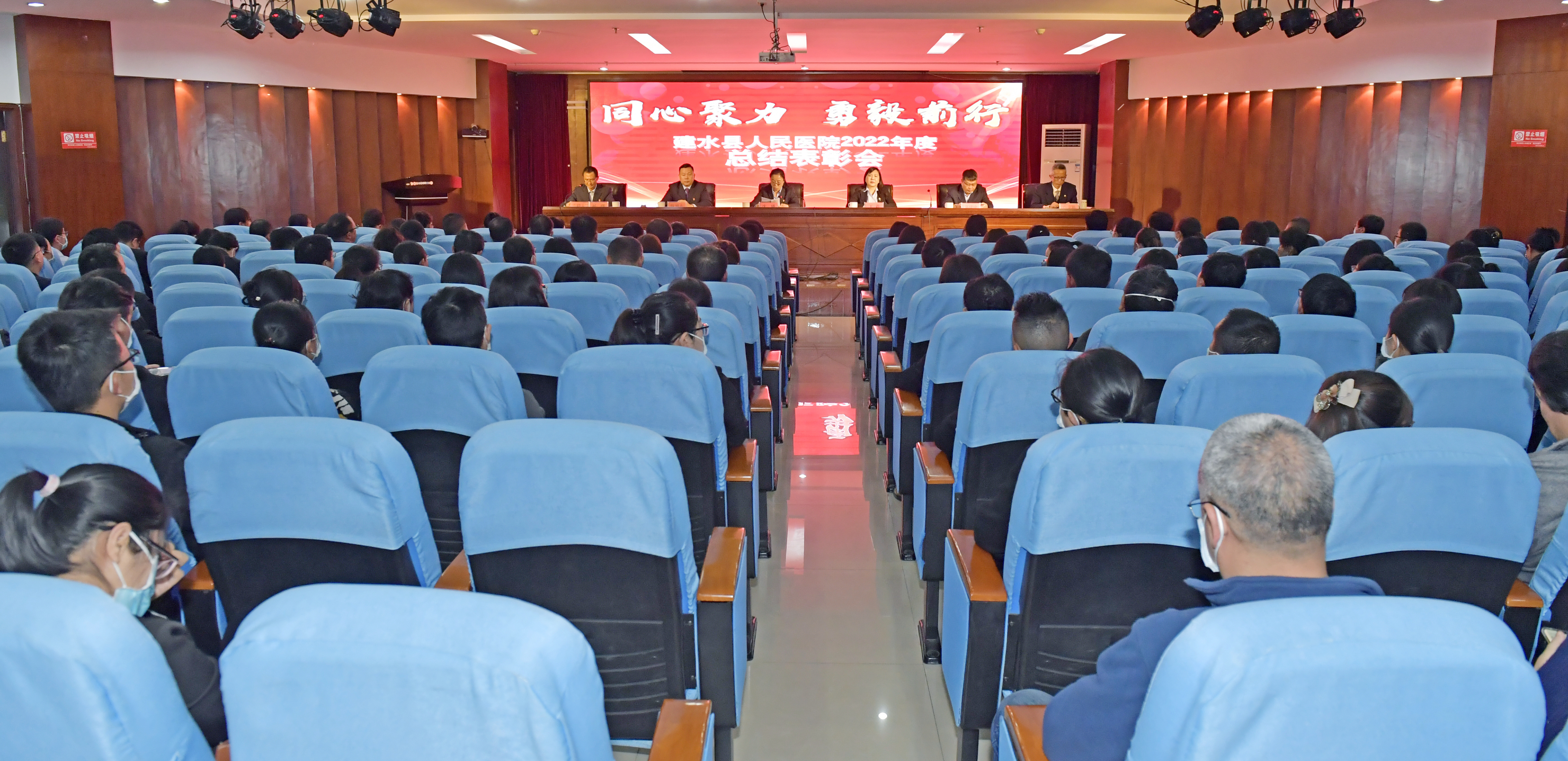 表彰先进鼓干劲 奋楫扬帆启新程—建水县人民医院召开2022年度总结表彰会