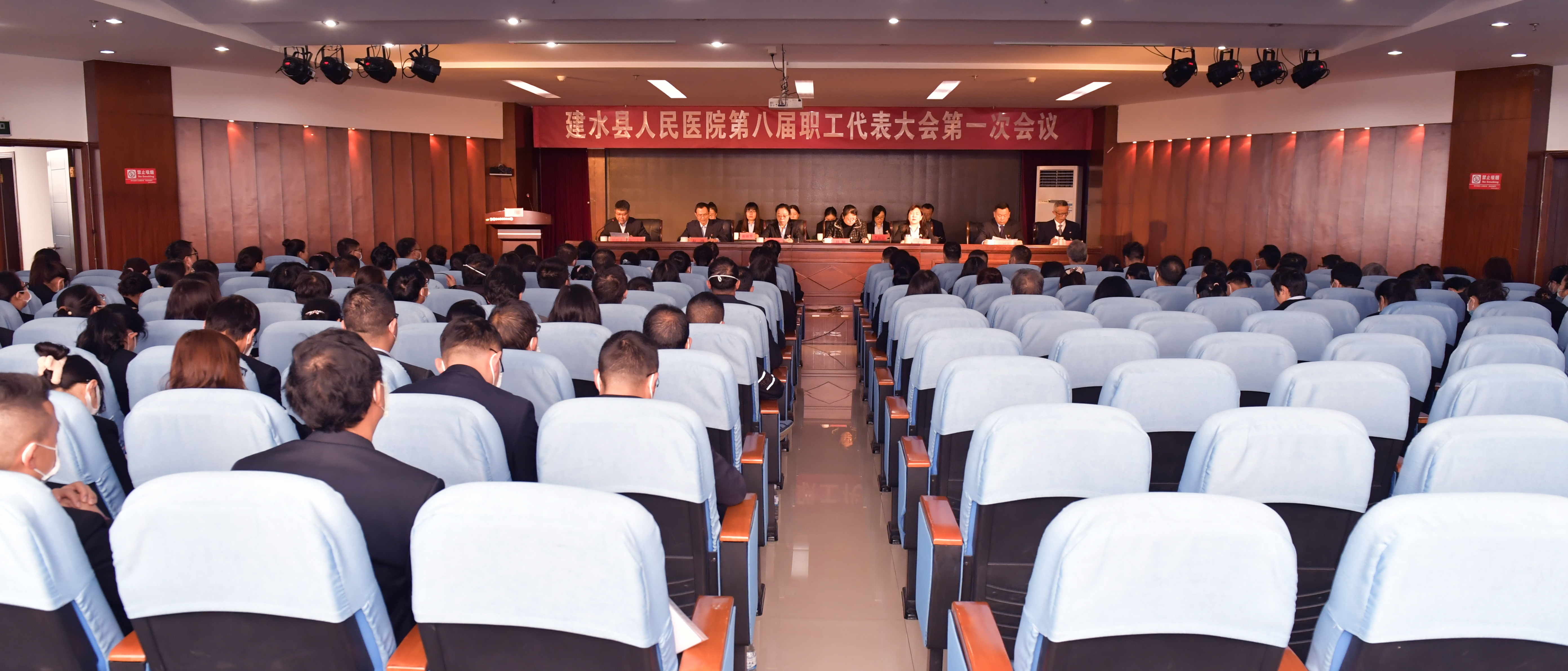凝心聚力齐奋进 勇毅前行再扬帆——建水县人民医院第八届职工代表大会第一次会议胜利召开