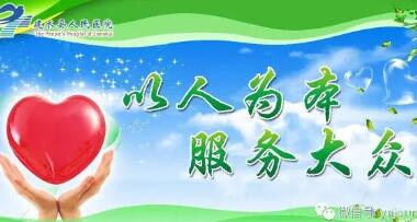  【医讯】建水县人民医院“三八”妇女节体检优惠活动