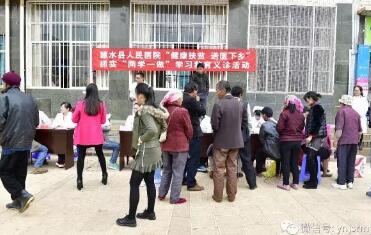  建水县人民医院“健康扶贫 送医下乡”第一站——官厅镇