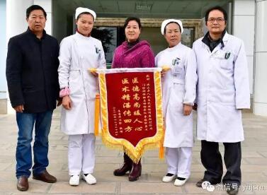  十余年腰腿痛困扰 微创手术轻松解决