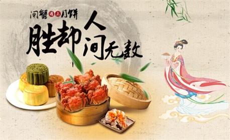  中秋节健康饮食需要注意哪些？