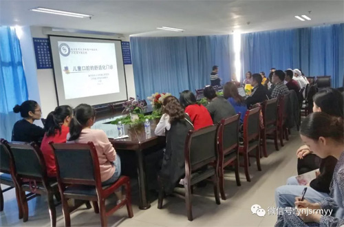  中华口腔医学会“西部行”公益活动志愿者医疗帮扶走进我院