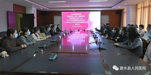  “三八”公益行，呵护女性健康——2022年乳腺癌筛查系列活动建水站