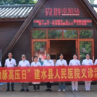  识别和警惕肺动脉高压——云南省建水县人民医院开展“世界肺动脉高压日”活动