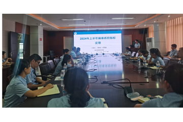  夯实病案管理 提升医疗质量——建水县人民医院召开2024年第五次医疗质量管理委员会会议和二季度病案管理委员会会议