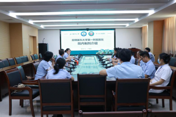  结对帮扶出成果，资源共享促发展——昆明医科大学第一附属医院29种医院制剂正式调剂到建水县人民医院使用