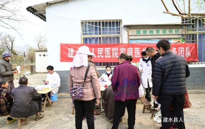 家庭医生签约服务，助力乡村振兴