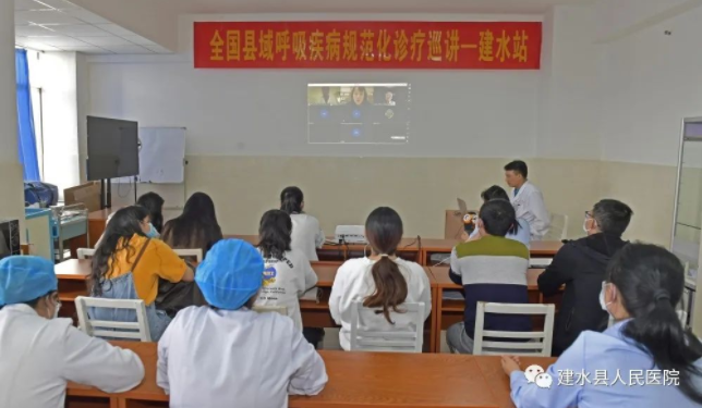 “上下联动 畅享呼吸”系列巡讲——建水站在建水县人民医院成功举办