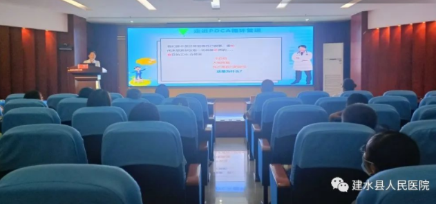喜迎党的二十大|建水县人民医院开展医疗质量与安全管理专题培训